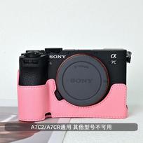 Camera Protective Case Sony A7C2 A7CR A6400 ZV-E10 II With Shockproof Design Palm Texture Grip A7C2-A7CR Base Grip, Pink, Textured gray