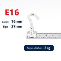 Neodymium Iron Boron Strong Magnetic Hook - Kitchen Punch-Free Round Suction Cup