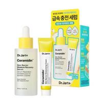 Dr. Jart+ Ceramidin Skin Barrier Moisture Recovery Serum 2-Piece Set – Ceramide Hydration & Barrier Care yellow