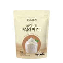 TEAZEN Premium Vanilla Powder 1kg beige