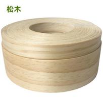 Decorative Plywood PVC Wood Edge Strip Banding Pre-Glued Veneer Self-adhesive Furniture Tape Cabinet Surface Repair Wood Work 1.9cm x 15m
