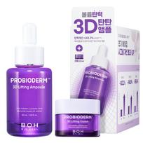 BIOHEAL BOH Probioderm 3D Lifting Ampulė 30ml - Stangrinanti Anti-Age priežiūra, Korėjietiška 30ml purple