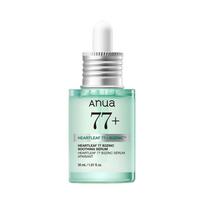 Anua Heartleaf 77 B3 Zinc Trouble Calming Serum 30ml 2pcs - Clear Care, Korean 30ml (2pcs)