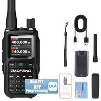 Dviguba pakuotė Baofeng UV-5R Mini 5W radijo stotelės | Bluetooth kanalo sinchronizacija + NOAA audrų pranešimai | Įkraunamos per Type-C avarijoms