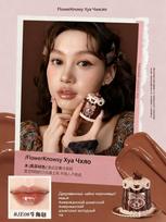 Flower knows Sweetheart Bear Film-forming jelly lipstick įvairiaspalvis