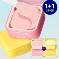 Collagen Capsule Eye Patch Retinol Vitamin C Brightening Firming Eye Patch K Beauty Eye Care Set 120pcs pink