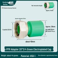 PPR Quick Connector Pre-filter for Water Heaters, 1  Female & Male Thread, 4-point 20 & 6-point 25 Hot Melt Pipe Fittings.