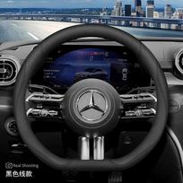 Mercedes Benz Odinė Automobilio Vairo Dangtelis A C E S Klasės AMG GLA GLB GLC GLE 180 200 300 350 450 EQB EQE vairo dangtelis D shape black black