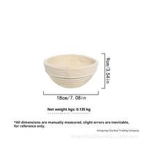 Apvalus duonos kildinimo krepšelis Ovalus natūralaus rotango fermentacijos krepšelis Kepimo forma su audinio įdėklu Ellipse21 14 8 beige