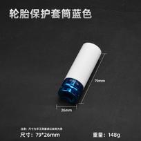 Hex Socket Impact Socket Car Truck Screw Impact Socket Durable 15mm, 17mm, 19mm, 21mm and 22mm Protective Impact Nut Socket Tool white