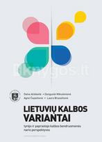 Lietuvių kalbos variantai: tyrėjo ir paprastojo kalbos bendruomenės nario perspektyvos - Daiva Aliūkaitė, Danguolė Mikulėnienė, Agnė Čepaitienė, Laura Brazaitienė