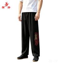Martial Arts Pants Men Women Training Kung Fu Tai Chi Practice Loose Fit Combat Wear XXL black