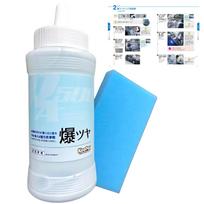 KeePer-Giken Keeper, Explosive Gloss, 10.1 fl oz (300 ml), Car Wash Primer Treatment, Scale Removal, Degreasing (Blue Sponge) mėlyna