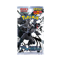 Black Bolt JP Booster