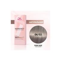 Wella Professional Shinefinity Zero Lift Glaze - plaukų dažai, 60 ml -  06/02