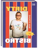 Bez Marki BISTRO GAMYBOS KNYGA 240 PUSLAPŲ 116KG VOKIEČIŲ VIRTUVĖS RECEPTAI