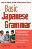 Basic Japanese Grammar: Learn the Grammar You Need to Speak Japanese Correctly (Master the JLPT) Original ed.