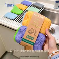 Colorful Seaweed Sponge Scrubber: High-Foam, Multi-Porous Magic Block for Kitchen Stain Removal & Dishwashing orange
