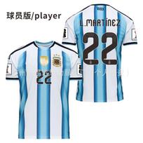Argentina 2026 Pasaulio taurės išvykos futbolo marškinėliai Žaidėjo versija Messi 10 Trumpomis rankovėmis Futbolo marškinėliai Vyrams Moterims Large