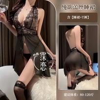Sexy lingerie lace mesh suspender pajamas purple pure desire perspective hollow butterfly pajamas hot free average size [wearable weight: within 65kg] juoda