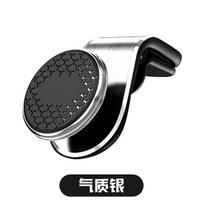 Magnetic Car Phone Holder Stand 360 Rotatable Car Air Vent Clip Mount GPS Navigation Holder Smartphone Support Bracket in Car for IPhone Samsung sidabras