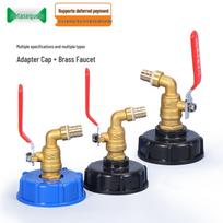 IBC Tote Valve Adapter: S60*6 to 3/4  Brass Water Tap Center Cover (Blue) + 1/2 inch Brass Tap