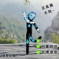 28cm Pure Vanilla Shadow Milk Candy Black Sapphire Cookie Kingdom Plush Stuffed Cotton Doll Toys Fans DIY Cos Gifts
