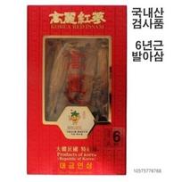 6-Year-Old Korean Red Ginseng Jiham Small Slices, 31–50 Roots, Geumsan Red Ginseng, Fermented Red Ginseng, Dried Red | 50 Roots 300g