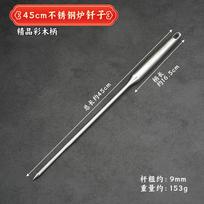 45 to 75cm round Stainless steel drill bit long furnace sharp fish broken ice fire hook stick wood big BBQ needle stove stick