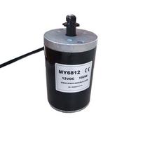 MY6812 Dc 150w 120W 100W 12V/24v / high speed motor with sprocket small brush motor 12V