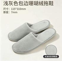 Light Gray Non- with Backing, Large Size and Sponge Padding one size white