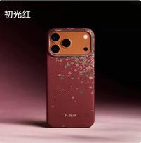 Naujas PITAKA Sakura Time Flow Tinka iPhone 17 Promax telefono dėklui Magnetinis kameros mygtukas Anglies pluošto raštas Apsauginis dėklas iPhone17 Pro