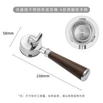 58mm Single/Dual Spout Coffee Portafilter Fits Hibrew H10A/h13 Barsetto Oster Breville VCF-125X GeviE020DE 304 Stainless Steel gray