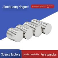 Neodymium Iron Boron Round Magnet: D15x2, D15x3, D15x4, D15x5mm, Nickel Plated, Strong Magnetic Steel. Diameter 15x1mm