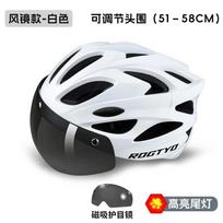 Kids Bike Helmet With Magnetic Goggle Roller Skating Protective Gear Adjustable Ventilated Safety Cap Rear Light Glossy Solid White black