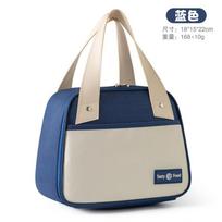 Kpop Witch Hunt Hand-held Bento Bag with Rice, Insulated Student and Office Worker Thickened Oil-proof Insulated Bag Blue  C beige