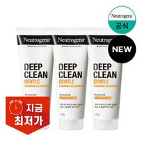 Neutrogena Deep Clean Gentle Foaming Cleanser, 100g, 3 pcs black