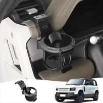 Central Cup Holder Front Storage Rack Compatible with For Land Rover Defender Models 2020 Through 2026 Front Row Installation Front Row