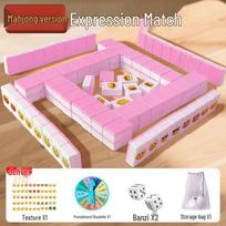 Cartoon Emoji Mahjong Match Game: Children's Outdoor Toy for Parent-Child Fun pink