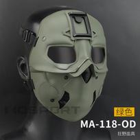 Wild Full‑Face Tactical Mask, Solid Color Outdoor Protective Mask For CS Wargame Halloween Cosplay Party One size fits all juoda