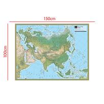 Asia Physical Map Poster, Large Retro Wall Art Map for School Classroom, Home Office Decor & Educational Geography Learning Paper Map 150*100cm white