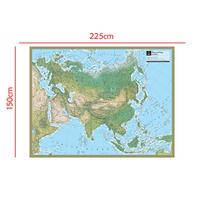 Asia Physical Map Poster, Large Retro Wall Art Map for School Classroom, Home Office Decor & Educational Geography Learning Paper Map 225*150cm