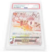 One Piece Card Game  Honest Fist  R OP11-018 (PSA 10) white