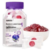 Fudonghai Blueberry Lutein Ester Gummies