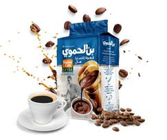 Hamwi kavinė - Papildoma arabiška kava su kardamonu 180g