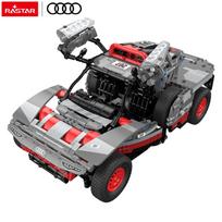 Konstruktorius automobilis 1:14 „Audi RS Q e-tron“, pilka, „RASTAR“