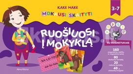 Kakė Makė. Mokausi skaityti. Ruošiuosi į mokyklą! Su magnetukais - Živilė Kalasauskaitė