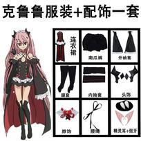 Anime Pabaigos Serafas Krul Tepes Cosplay Kostiumas Vampyras Juoda Suknelė Atvirais Petukais Moteriškas Seksualus Helovino Kalėdinis Kostiumas XXXL raudona