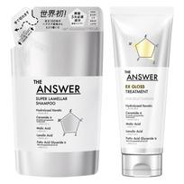 ANSWER Shampoo Gloss Treatment Refill Set Bergamot Daphne Fragrance Contains 5 Essential Ingredients Beautiful Hair Quality Improvement Curly Formula gray
