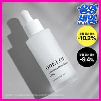 Odroy Pores Elastingumo Kėlimo Karnozino Kolageno Serumas 780000ppm white